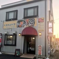 本格韓国料理 焼肉 無双